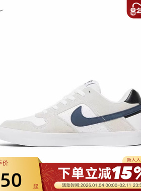 Nike耐克男鞋SB Delta Force VULC低帮休闲复古滑板鞋942237-100