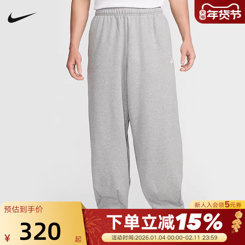 Nike耐克运动裤男裤OVERSIZE灰色宽松长裤卫裤休闲裤 HJ1823-063,运动服/休闲服装,运动长裤,淘宝优惠券,粉丝福利购,淘宝优惠卷
