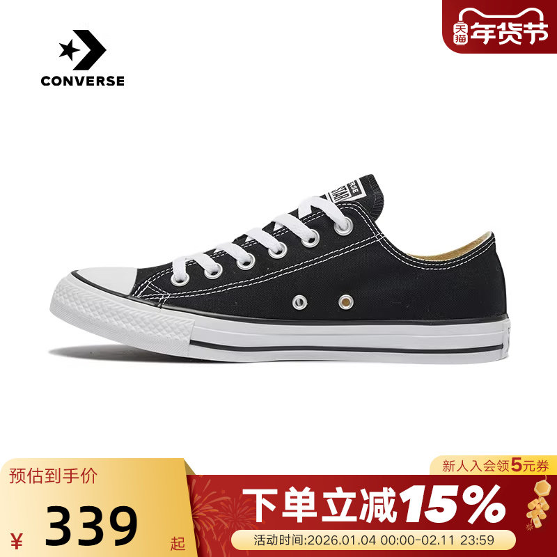 Converse匡威低帮常青款经典帆布鞋男女情侣休闲运动板鞋10