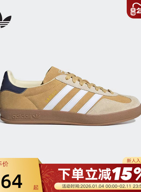 adidas阿迪达斯三叶草T头鞋0秋GAZELLE INDOOR男女德训鞋JI3523