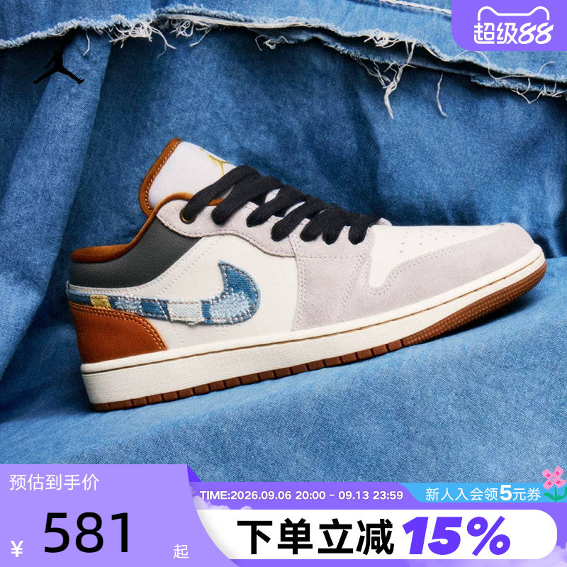 耐克AJ1白蓝低帮复古篮球鞋图片