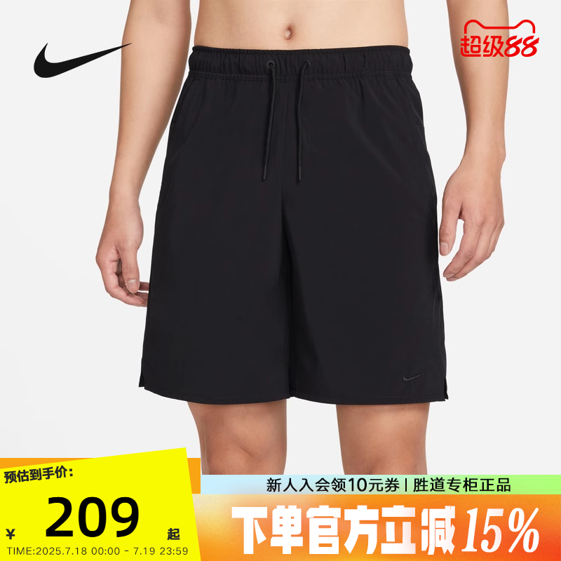 Nike耐克男子速干跑步短裤夏新款梭织运动训练裤五分裤DV9331-010