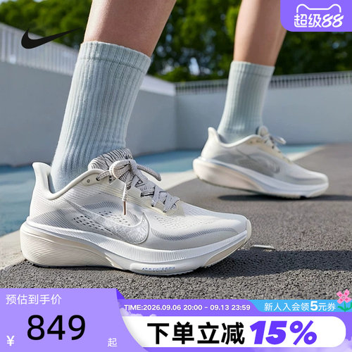 NIKE耐克飞马42跑步鞋女鞋AIR ZOOM PEGASUS 42运动鞋IO3108-001
