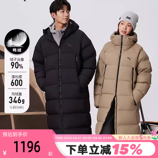 684116 鸭绒羽绒服秋冬保暖加厚连帽外套 PUMA彪马长款
