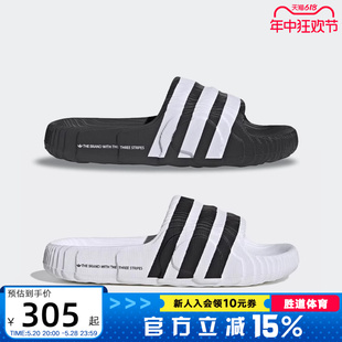 IF3670 男女厚底波浪拖鞋 22经典 adidas阿迪达斯三叶草ADILETTE