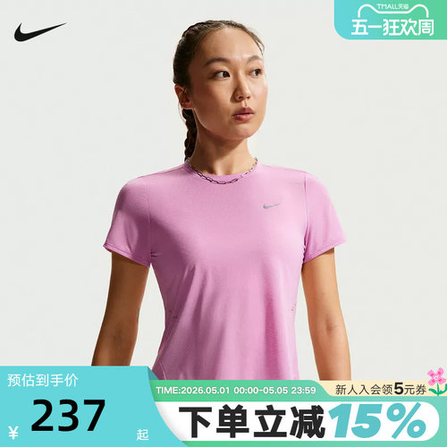 NIKE耐克夏季新款女轻薄透气运动健身短袖短款修身T恤 IF1681-503