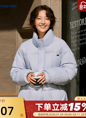 Skechers斯凯奇运动羽绒服保暖男女防泼水立领外套 P425U031