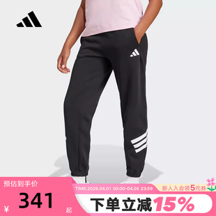 JC5454 adidas阿迪达斯束脚锥形秋女中腰三条纹休闲针织长裤
