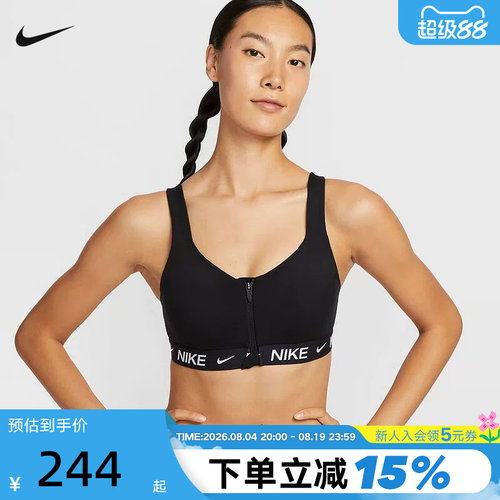NIKE耐克运动内衣女新款跑步健身训练胸前拉链BRA胸衣HQ2752-010
