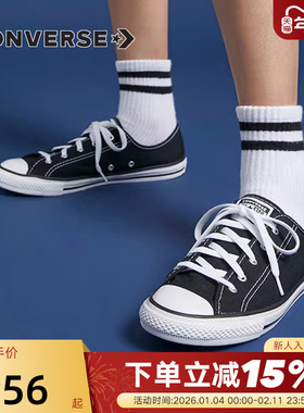 Converse匡威女鞋春夏季款ALL STAR低帮运动休闲鞋帆布鞋564982C