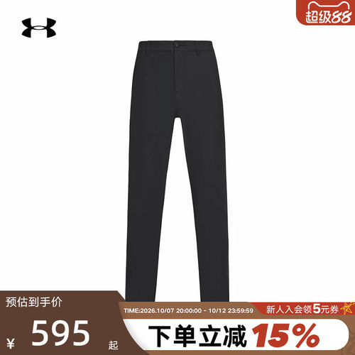 安德玛UA春夏新款Halo男子轻质高尔夫运动针织长裤 6009651-001