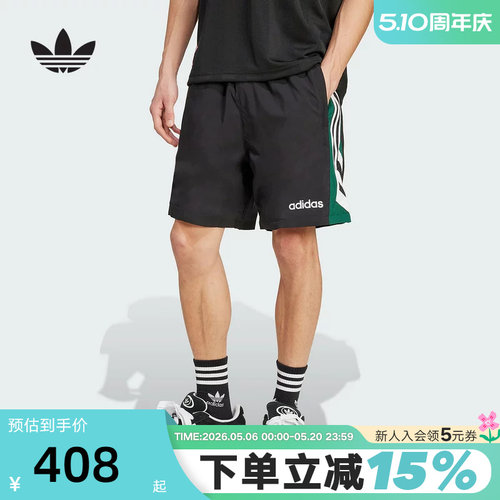 adidas阿迪达斯90年代足球风五分裤秋男速干梭织短裤 JX3077