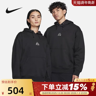 013 DH3088 NIKE耐克卫衣男冬新款 ACG户外宽松连帽加绒运动套头衫