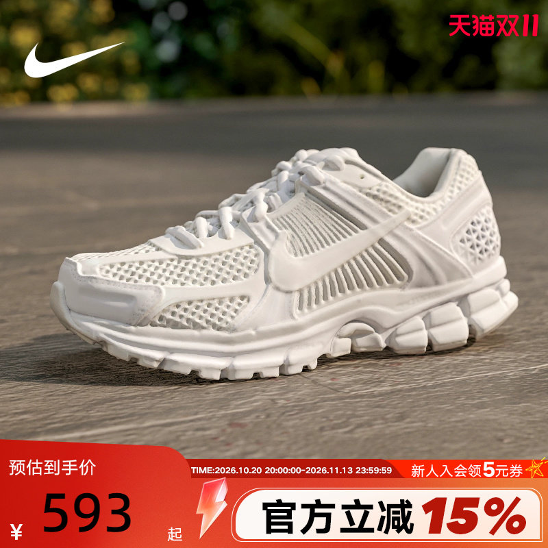 Nike耐克女鞋秋新款迈柔Vomero 5复古老爹鞋网面跑步鞋IB4397-100