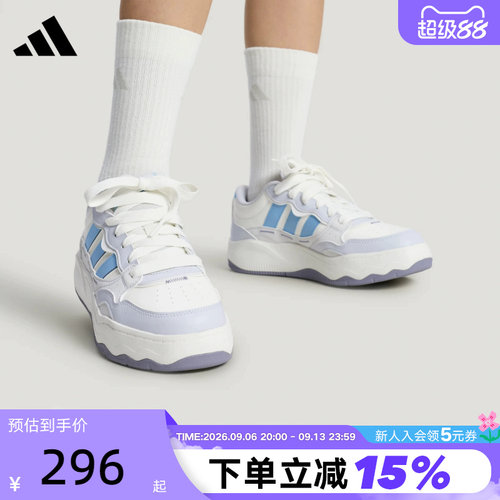adidas阿迪达斯LITE SHUFFLE板鞋橡胶外底秋男女运动休闲鞋KZ6684