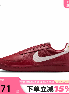 NIKE耐克女鞋FIELD GENERAL红色新年款复古足球薄底鞋IF5007-601