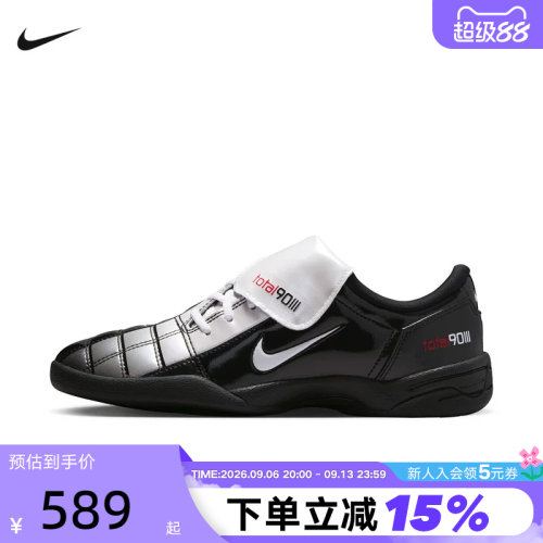 Nike耐克女鞋黑银Total 90低帮运动鞋薄底鞋复古足球鞋IO2389-001