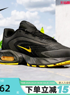 NIKE耐克男鞋2026春新款AIR MAX FIRE气垫运动鞋跑步鞋IR0819-001