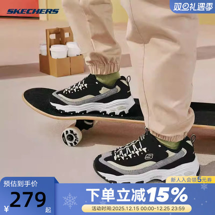 Skechers斯凯奇女童奶茶熊秋冬保暖运动老爹熊猫鞋302524L/BKNT