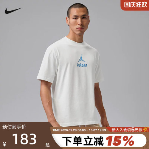 JORDAN耐克男子T恤夏新款背部23印花运动休闲圆领短袖 IR6309-100