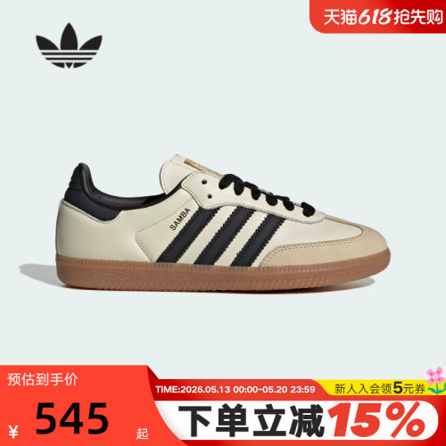 阿迪达斯运动低帮休闲鞋