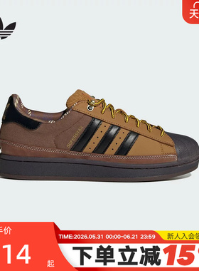 adidas阿迪达斯三叶草王安宇同款冬SUPERSTAR贝壳头板鞋JR6990