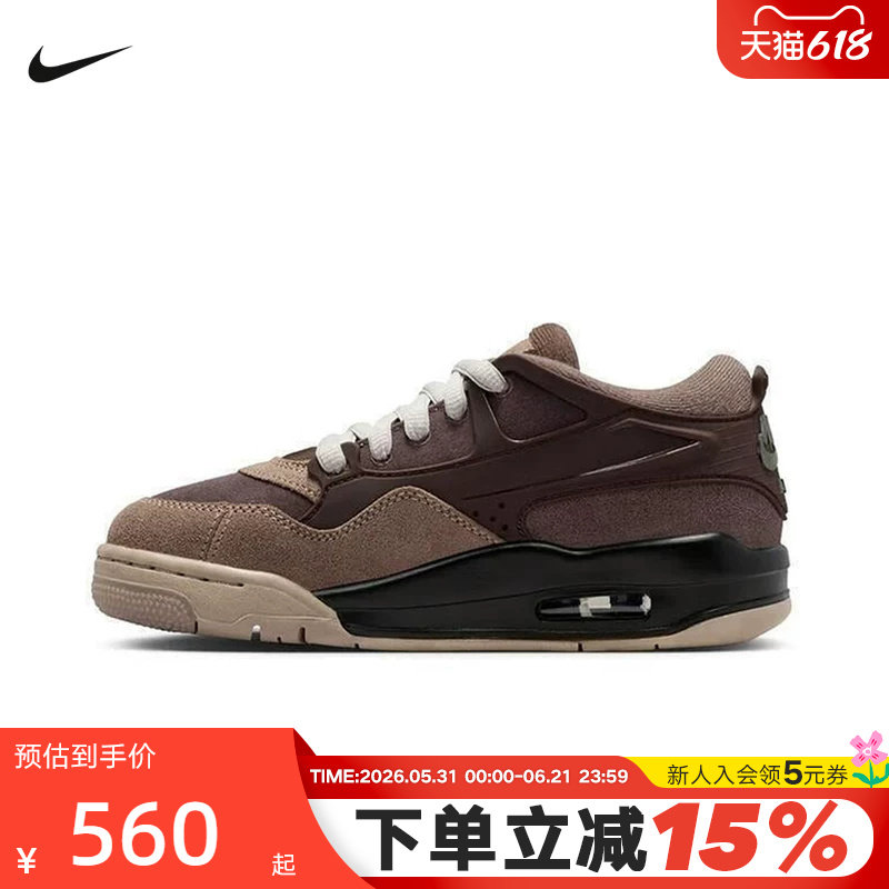 NIKE耐克女鞋AIR JORDAN 4 AJ4RM运动鞋低帮复古篮球鞋FQ7938-022