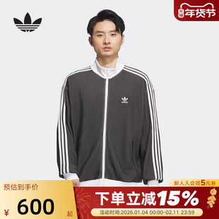 adidas阿迪达斯三叶草华夫格立领宽松夹克秋男针织外套KC2619