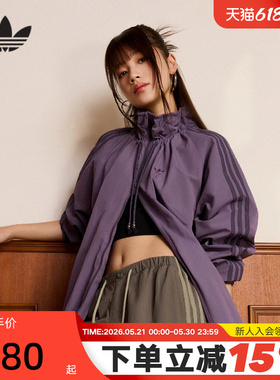 阿迪达斯三叶草连帽机能夹克OVERSIZED TRACK TOP梭织外套 KR2626