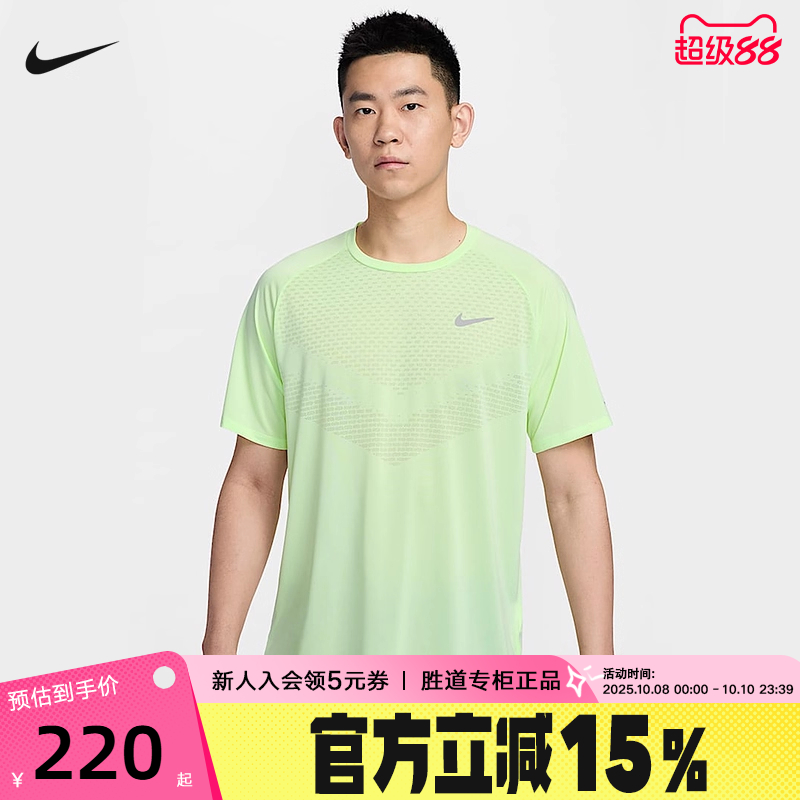 运动T恤