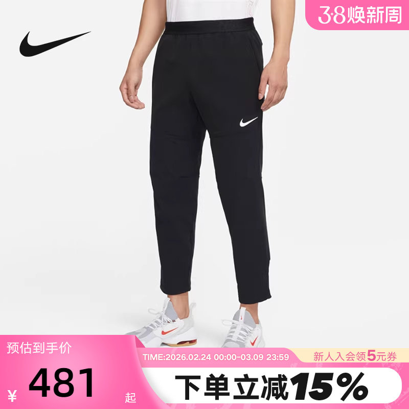 Nike耐克PRO男裤子跑步训练薄绒长裤梭织运动裤直筒裤DQ6592-010