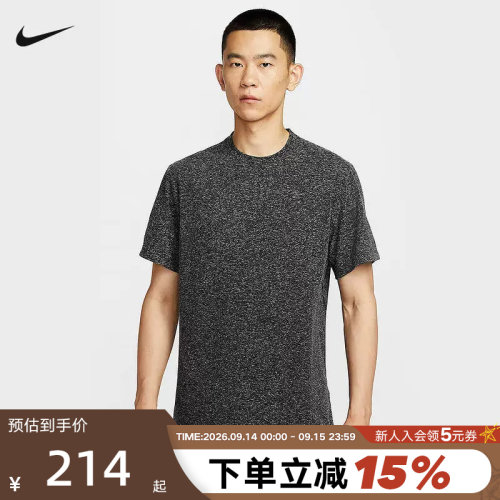 NIKE耐克男子速干运动上衣夏新款跑步健身训练短袖T恤HV0436-010