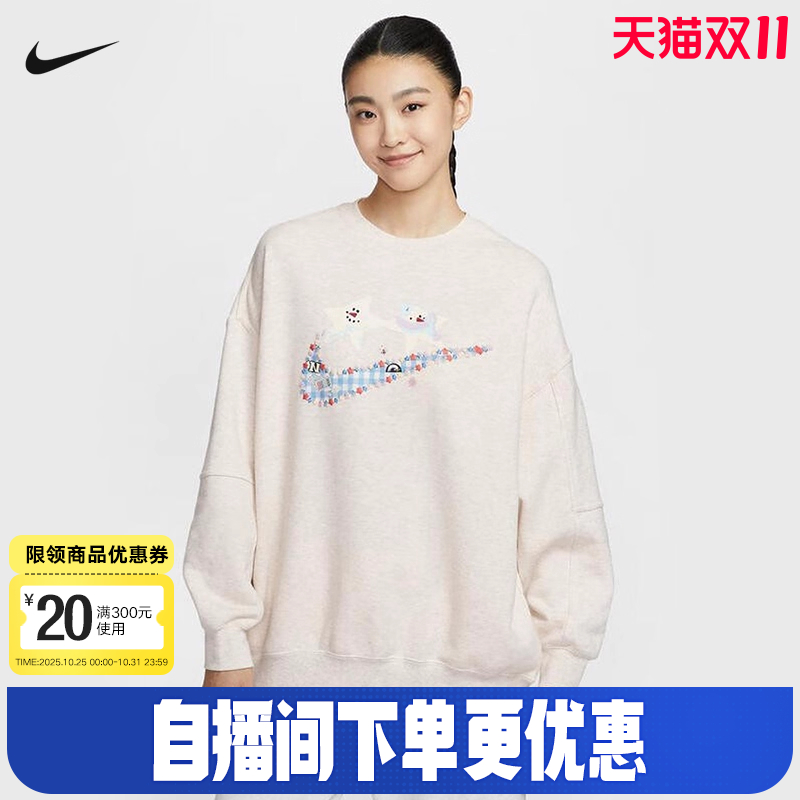 NIKE耐克女子卫衣25冬新款宽松休闲图案印花圆领套头衫IO0487-141