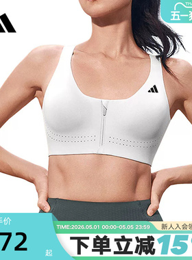 adidas阿迪达斯瑜伽文胸衣秋女前置拉链软支撑运动内衣JM2457