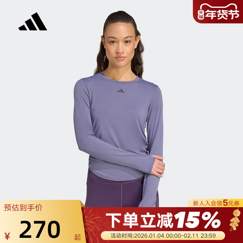 adidas阿迪达斯瑜伽普拉提修身训练服上衣秋冬女长袖T恤 KC2449