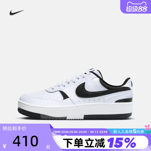 运动鞋Nike透气运动鞋