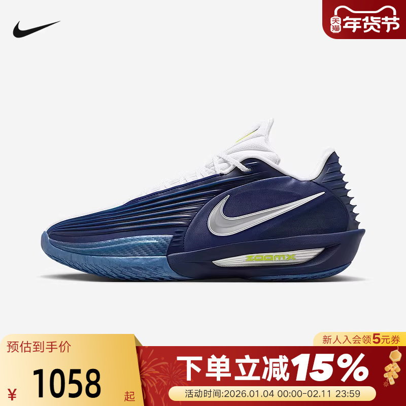 NIKE耐克男鞋G.T. CUT 3 TURBO藏蓝鸳鸯色运动鞋篮球鞋HV9919-401,运动鞋new,运动休闲鞋,淘宝优惠券,粉丝福利购,淘宝优惠卷