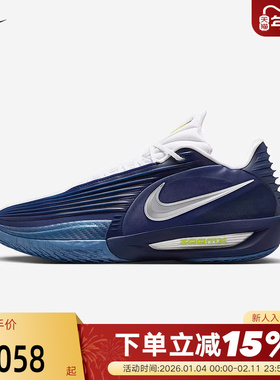 NIKE耐克男鞋G.T. CUT 3 TURBO藏蓝鸳鸯色运动鞋篮球鞋HV9919-401