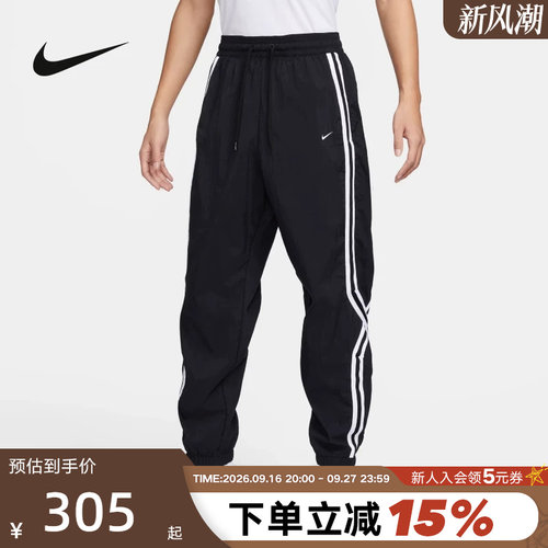 耐克男子拒水篮球长裤