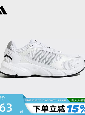 adidas阿迪达斯男女鞋秋季款CRAZYCHAOS缓震轻便透气运动鞋JS4838