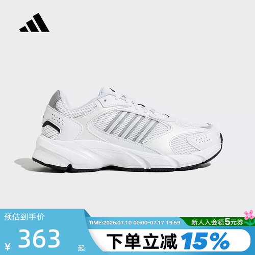 adidas阿迪达斯男女鞋秋季款CRAZYCHAOS缓震轻便透气运动鞋JS4838