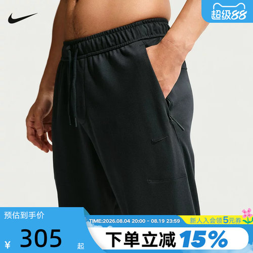 NIKE耐克男裤子夏新款跑步透气速干运动裤刺绣针织长裤II1307-010