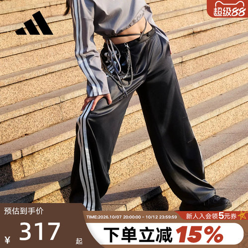 adidas阿迪达斯三条纹舞动系列香蕉裤扭扭裤春女梭织长裤 KX8902
