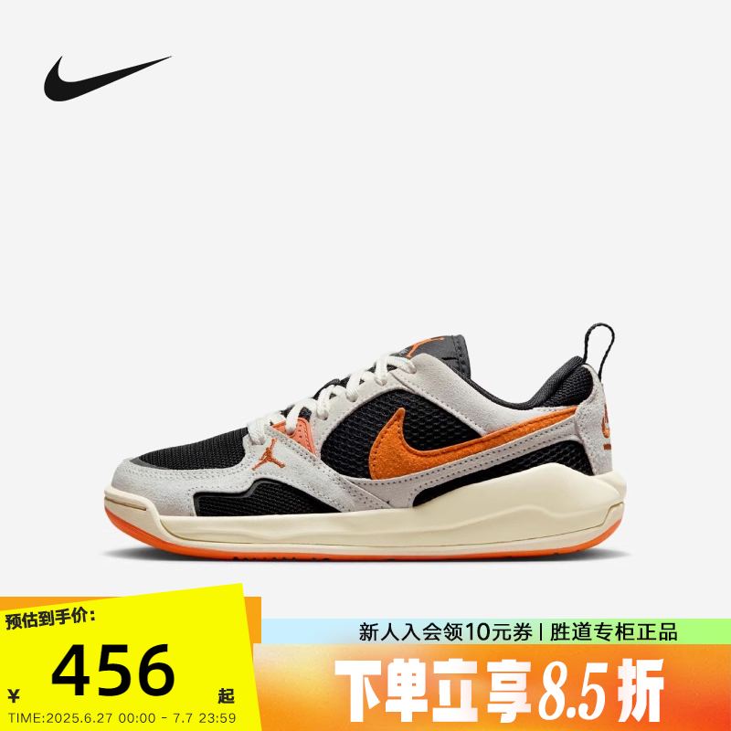 Nike耐克女鞋JORDAN CMFT ERA大童篮球鞋运动休闲板鞋HQ0506-018
