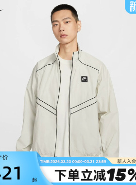 NIKE耐克外套男26春新款AIR印花健身训练立领梭织夹克IF1289-072