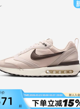 Nike耐克男鞋春新款AIR MAX DAWN气垫鞋缓震运动跑步鞋DM0013-104