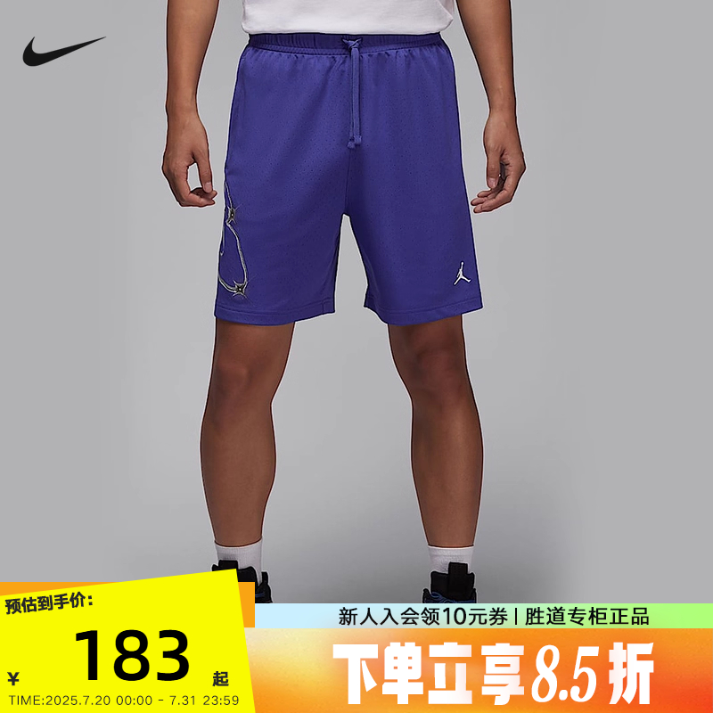 运动中长裤