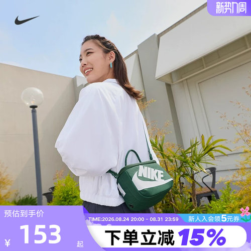 NIKE耐克鞋盒包2026新款男女单肩背包斜挎包手提包拎包FN3059-323