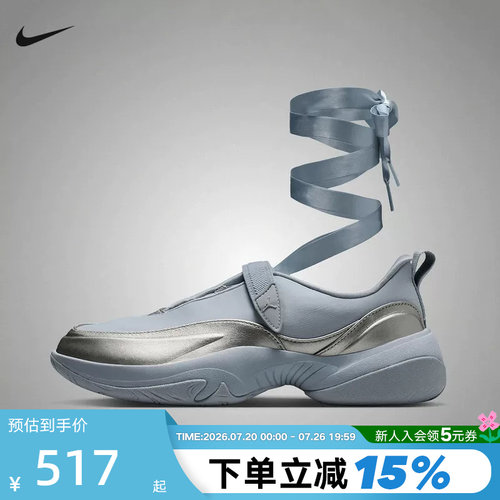 NIKE耐克女鞋Jordan Pointe芭蕾隐藏式缎带运动休闲鞋IB8597-002