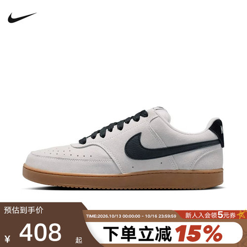NIKE耐克板鞋男鞋翻毛皮COURT VISION低帮复古运动鞋 IO7727-003